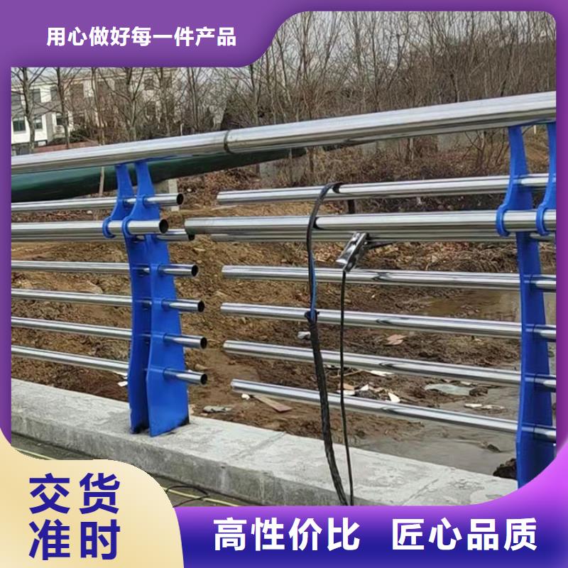 2025質量可靠##不銹鋼復合管隔離欄桿##廠家批發