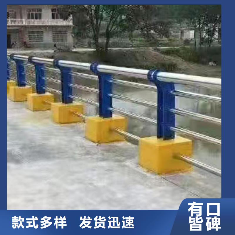 2025質量可靠##不銹鋼復合管隔離欄桿##廠家批發
