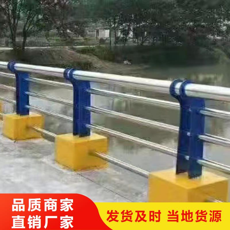 河道防撞欄桿咨詢享優惠