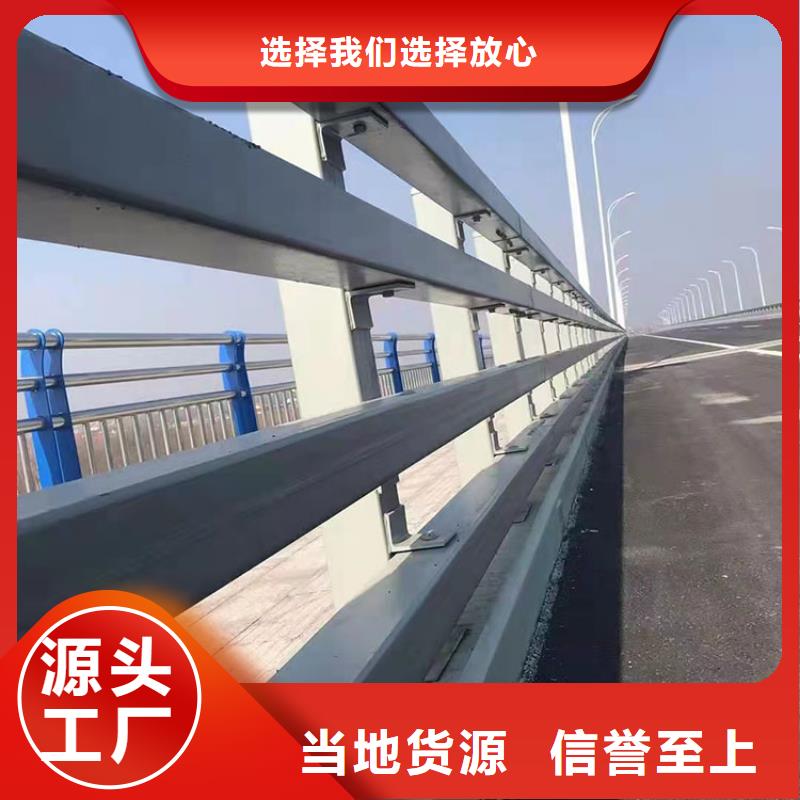 防撞橋梁護(hù)欄報(bào)價(jià)