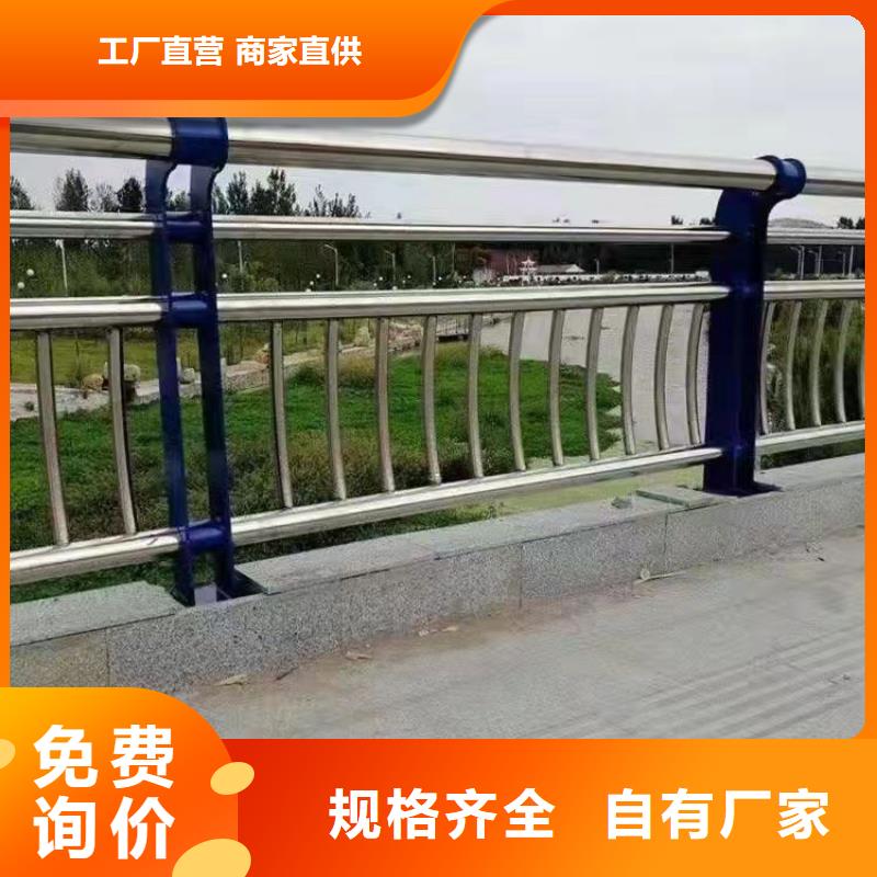 護欄欄桿現(xiàn)貨直供