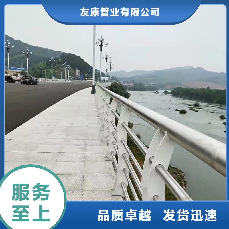 不銹鋼復合管隔離護欄款式多樣