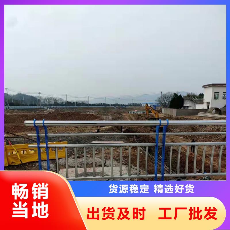 定安縣304不銹鋼碳素鋼復合管欄桿實體大廠-放心選購