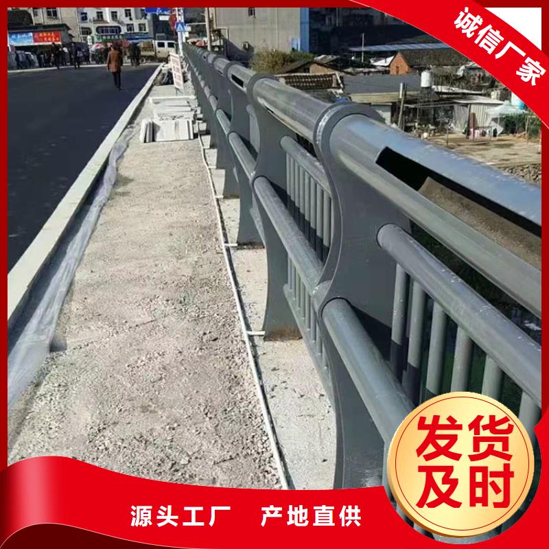 臨高縣碳素鋼不銹鋼復(fù)合管護(hù)欄-物優(yōu)價廉