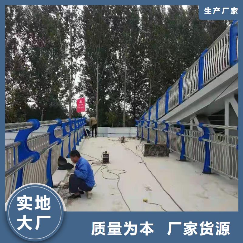 桥梁栏杆视频-桥梁栏杆|大庆市|萨尔图|红岗|齐齐哈尔|鹤岗|牡丹江|哈尔滨|绥化|佳木斯|黑河