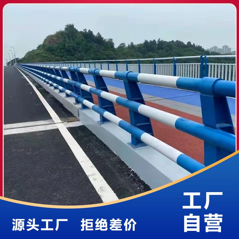 噴塑不銹鋼護欄立柱護欄廠家報價
