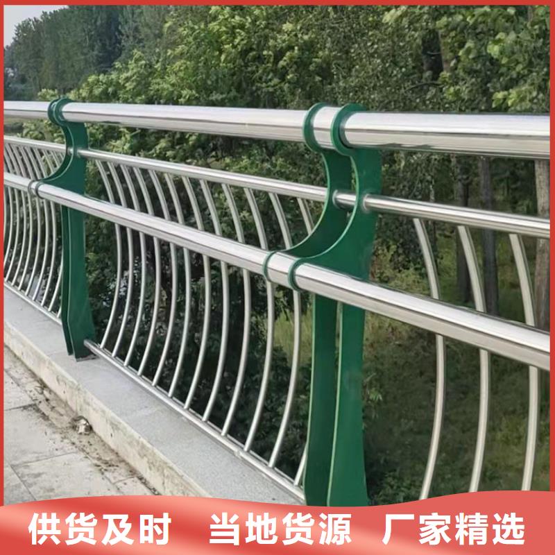 2025質量可靠##不銹鋼復合管隔離欄桿##廠家批發