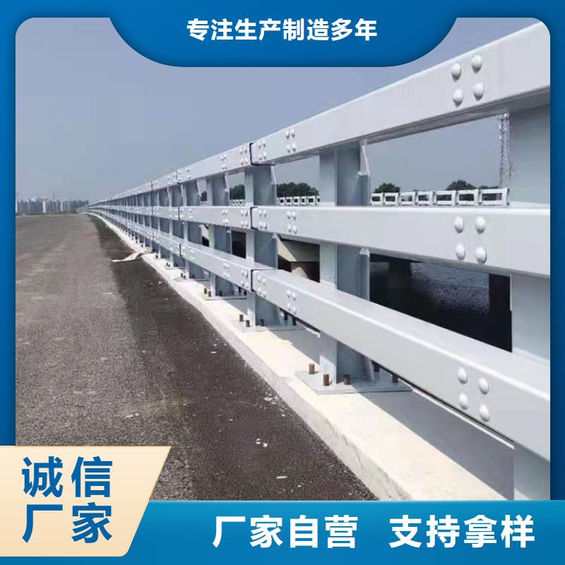 臨高縣碳素鋼不銹鋼復(fù)合管護(hù)欄-物優(yōu)價廉