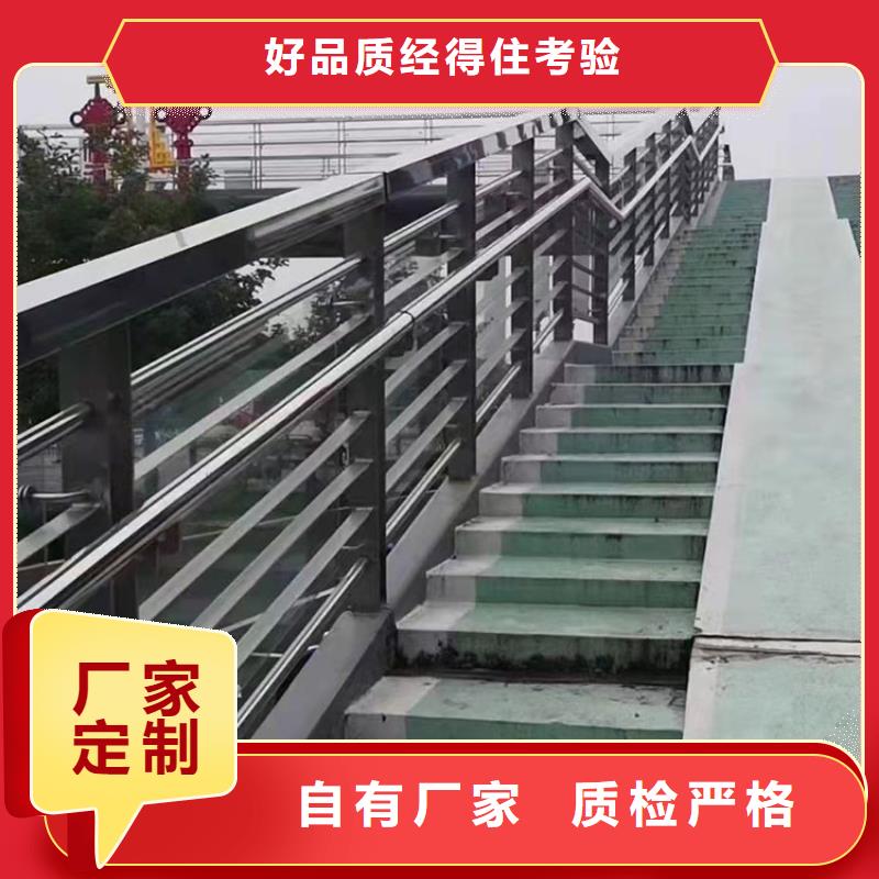 不銹鋼護欄可定做加工歡迎咨詢