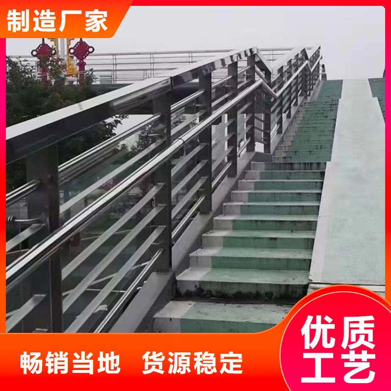 實力雄厚的不銹鋼復合管市政護欄生產廠家