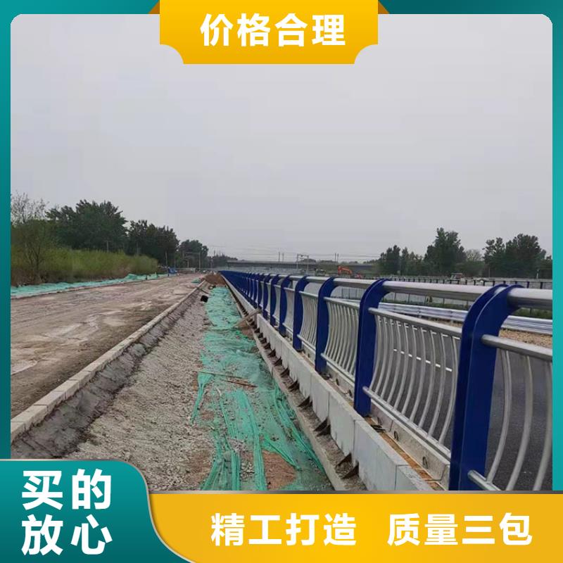 不銹鋼河道護欄生產定制