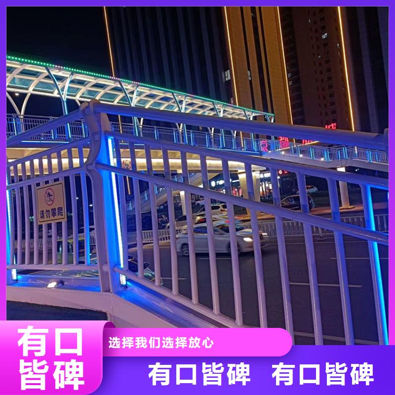 碳素鋼不銹鋼復(fù)合管護(hù)欄咨詢洽談業(yè)務(wù)