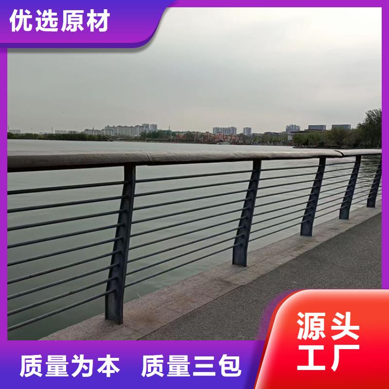 201不銹鋼復(fù)合管護(hù)欄完善的生產(chǎn)設(shè)備