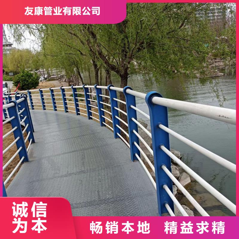 碳素鋼不銹鋼復(fù)合管護(hù)欄咨詢洽談業(yè)務(wù)