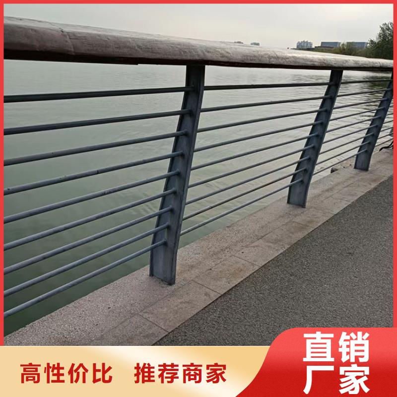 碳素鋼不銹鋼復(fù)合管護(hù)欄咨詢洽談業(yè)務(wù)