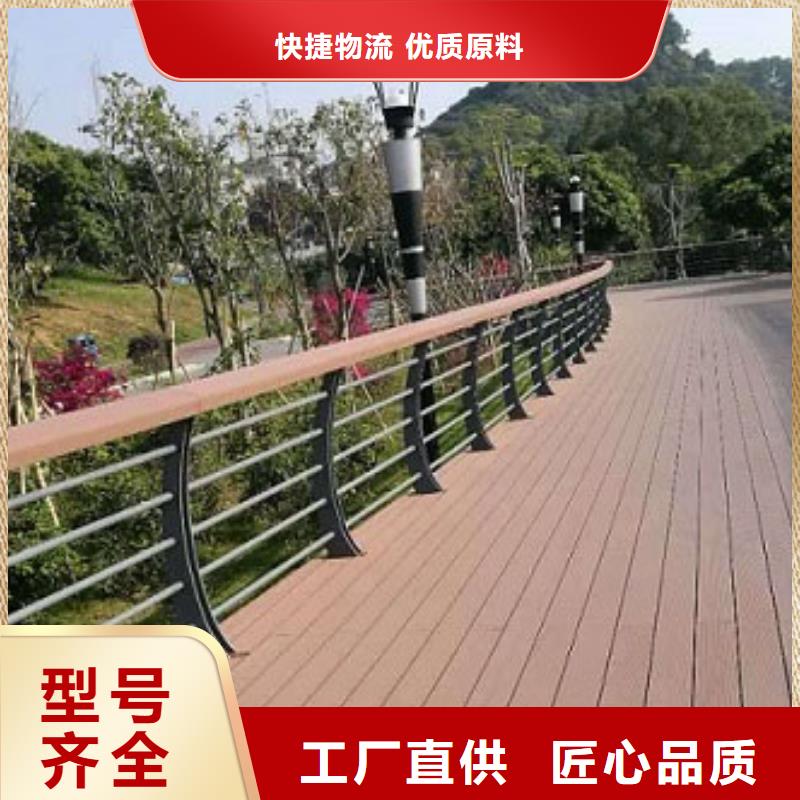 友康管業有限公司外敷201不銹鋼復合管護欄值得信賴