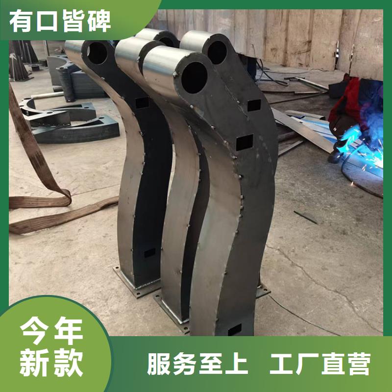 碳素鋼不銹鋼復合管欄桿專業加工生產廠家