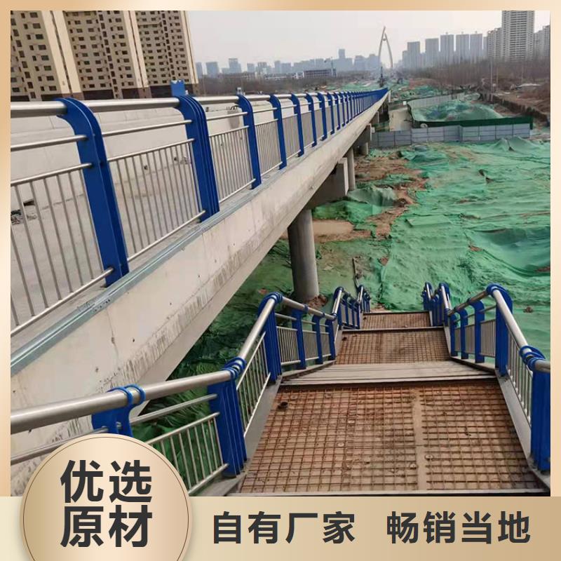 Q345B防撞欄桿供貨穩定