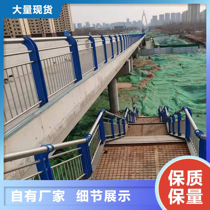 不銹鋼防撞護(hù)欄支持在線選購(gòu)實(shí)時(shí)詢價(jià)