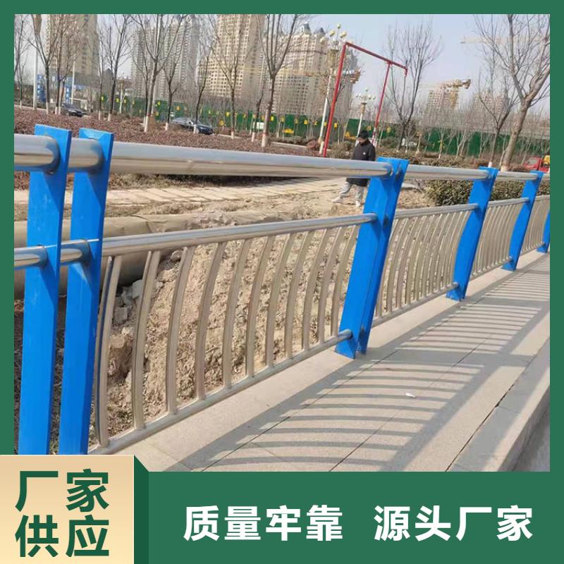 不銹鋼復(fù)合管橋梁欄桿質(zhì)量保證歡迎咨詢
