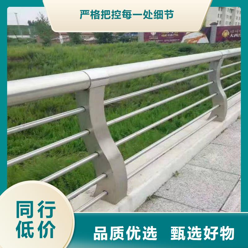 201拉絲不銹鋼復合管護欄哪里有賣的