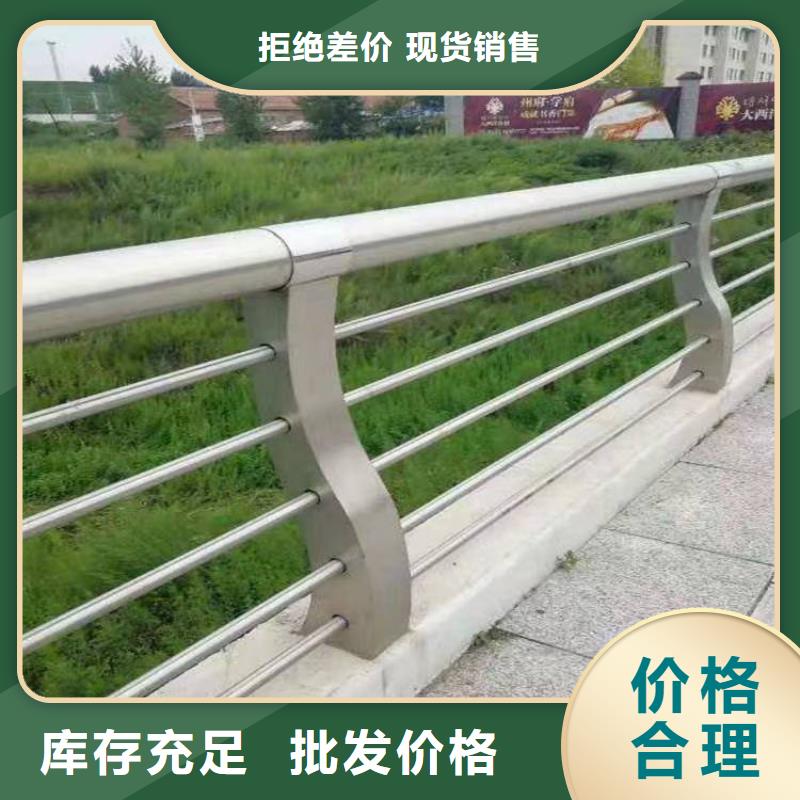 不銹鋼復(fù)合管橋梁欄桿質(zhì)量保證歡迎咨詢