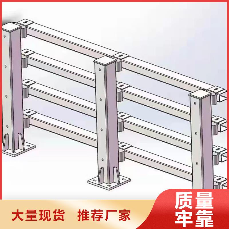 不銹鋼景觀護(hù)欄品質(zhì)保證價(jià)格優(yōu)聯(lián)