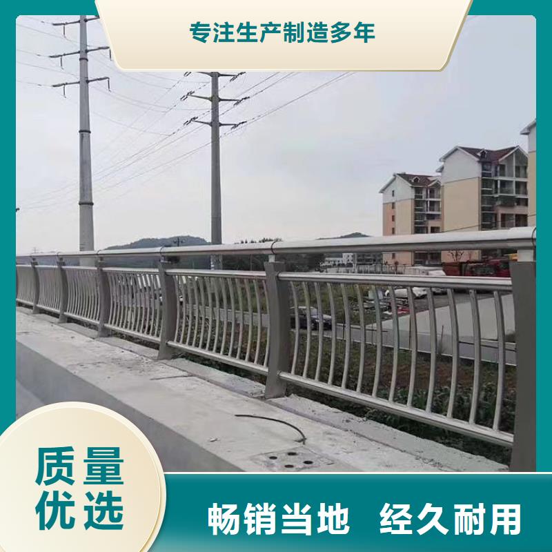 不銹鋼復合管橋梁護欄豐富的生產經驗