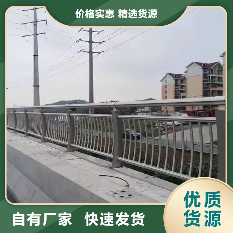 304不銹鋼橋梁護欄誠信經營現貨可銷售