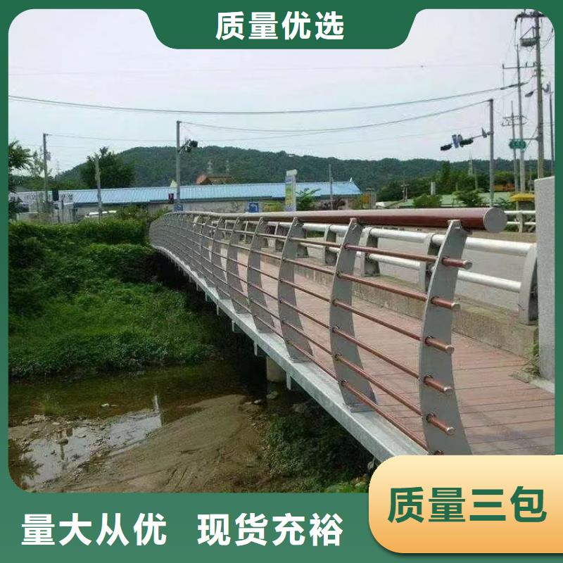 碳素鋼不銹鋼復合管欄桿生產廠家