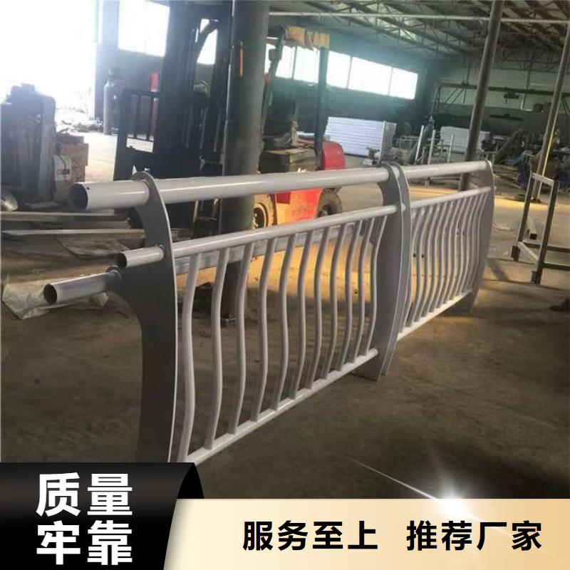 碳素鋼不銹鋼復合管欄桿生產廠家