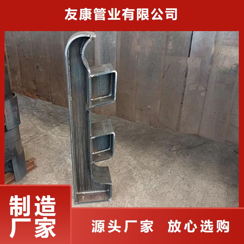 碳素鋼不銹鋼復合管欄桿專業加工生產廠家