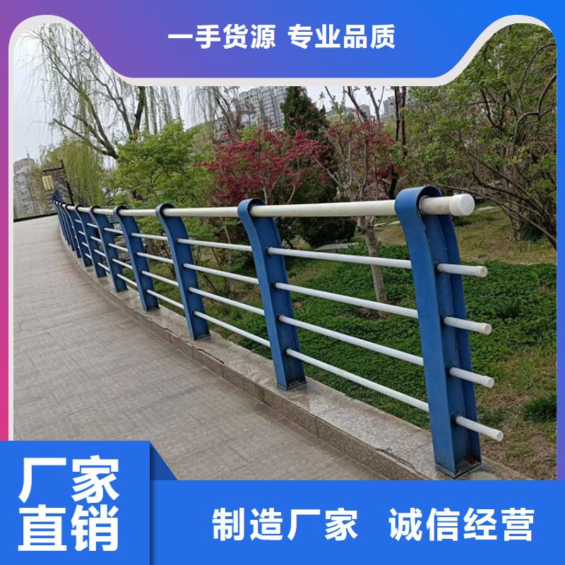 橋梁護欄防撞多種顏色可選