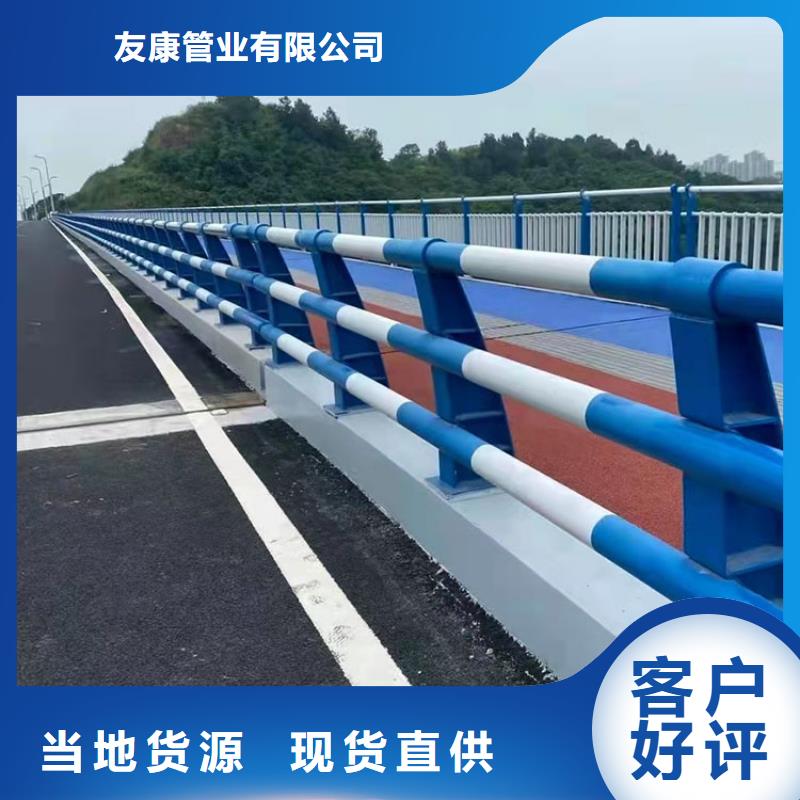 304不銹鋼復合管欄桿一站式定制廠家