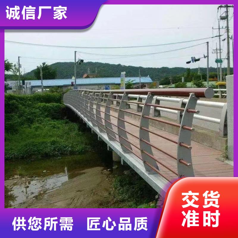 不銹鋼復合管隔離護欄批發(fā)廠家友康護欄