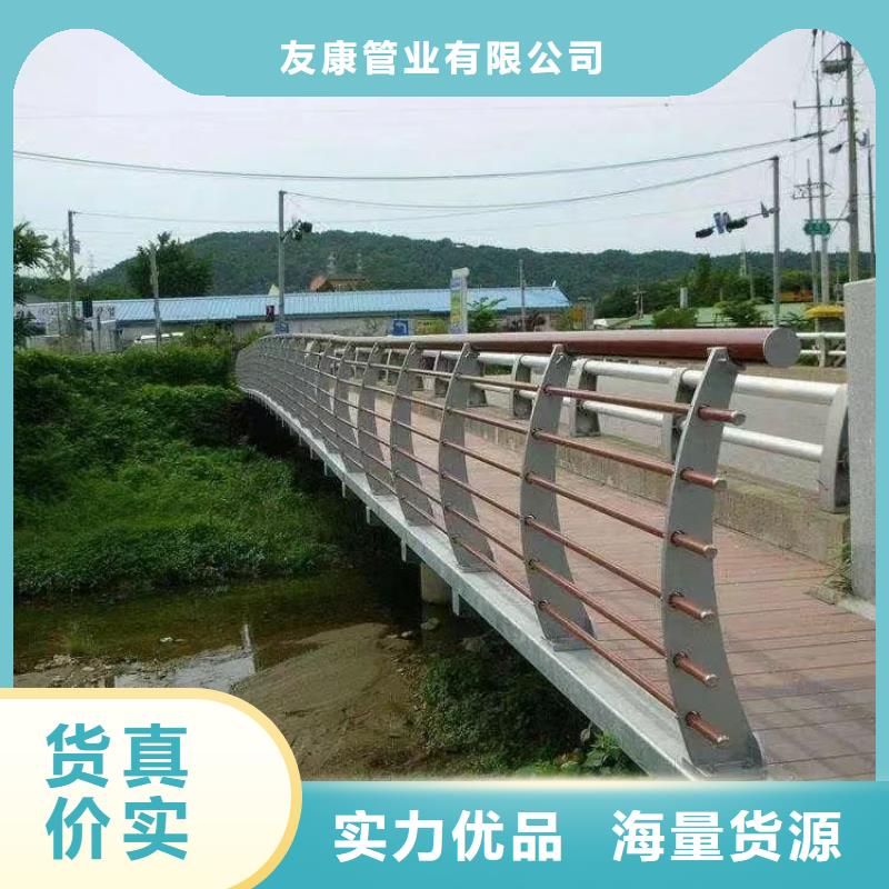 橋上的欄桿質量穩定