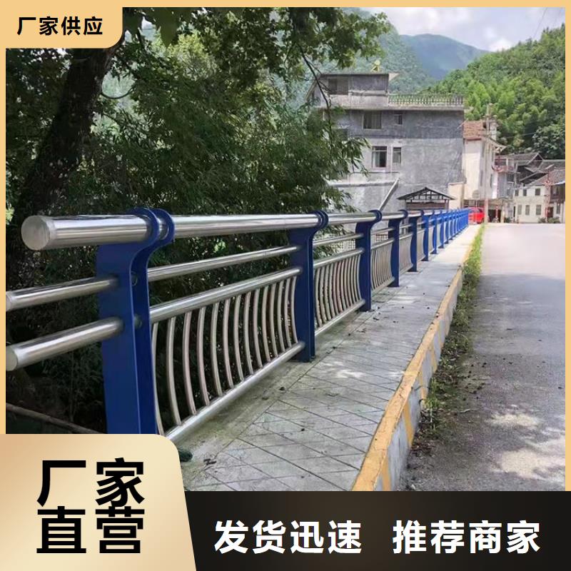 河道景觀不銹鋼護(hù)欄-助您購買滿意