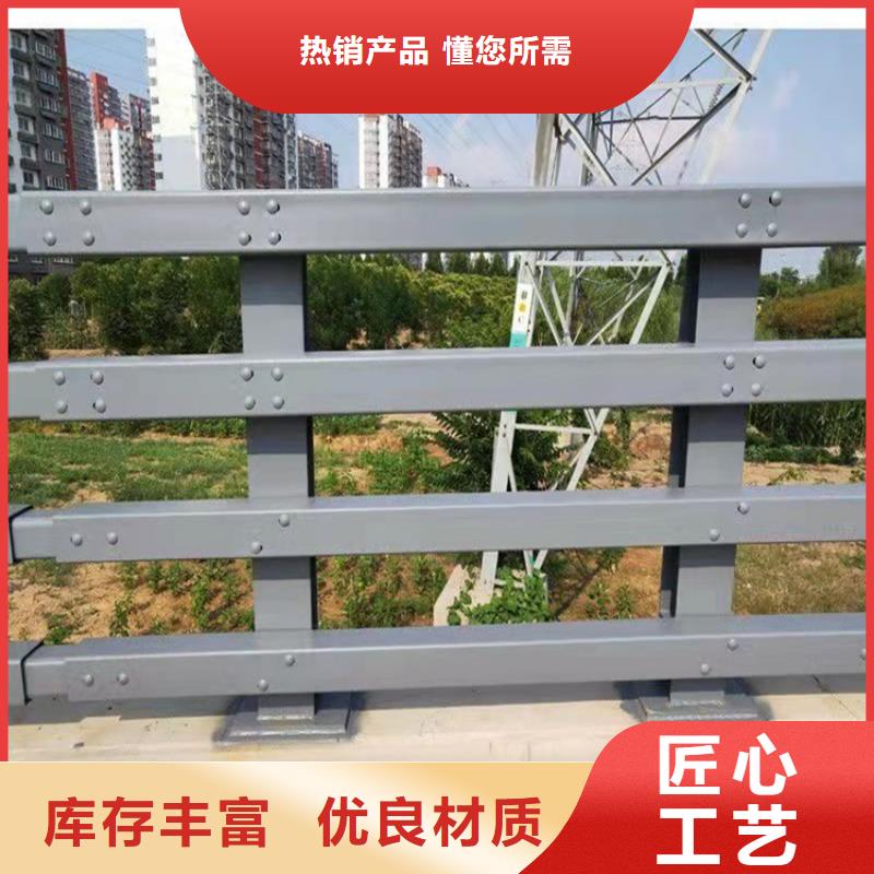 橋梁防撞鋼護欄生產廠家