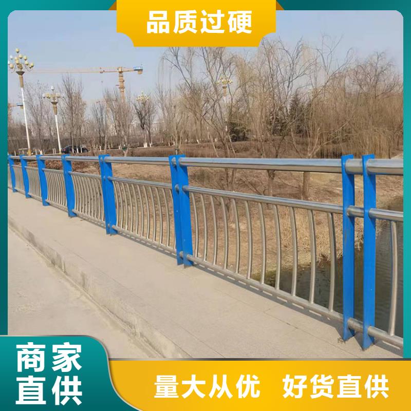 橋護(hù)欄上門安裝服務(wù)歡迎咨詢