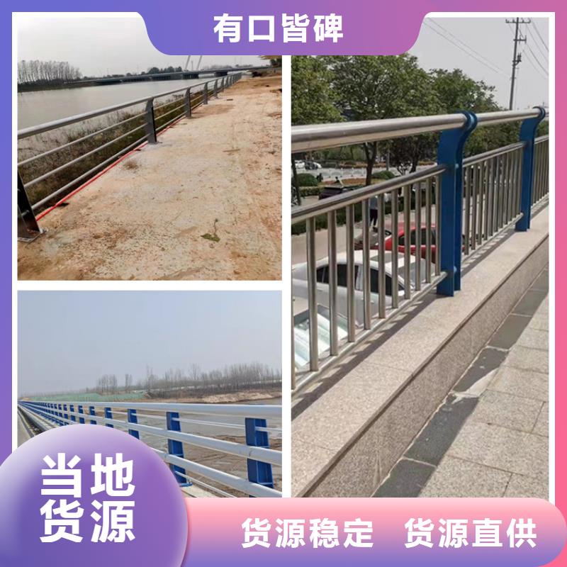 橋梁欄桿護欄來圖定制