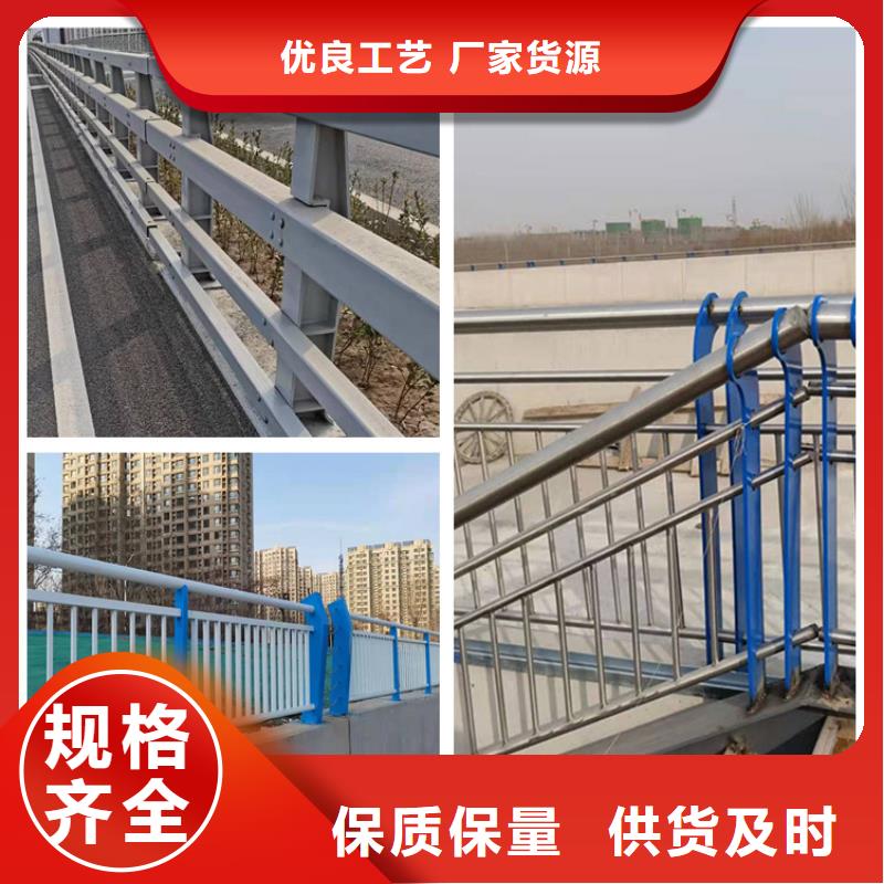 橋面不銹鋼護欄-橋面不銹鋼護欄放心