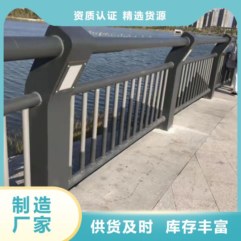 橋護(hù)欄上門安裝服務(wù)歡迎咨詢