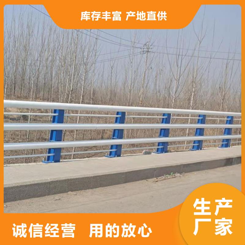 防撞鋼管欄桿熱賣(mài)中