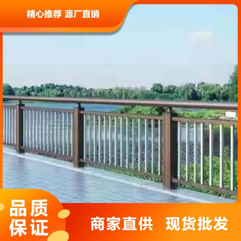 供應河道橋護欄_實力廠家