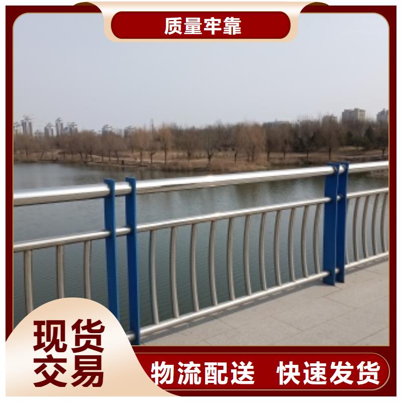 橋上防撞鋼護(hù)欄、橋上防撞鋼護(hù)欄生產(chǎn)廠家_大量現(xiàn)貨