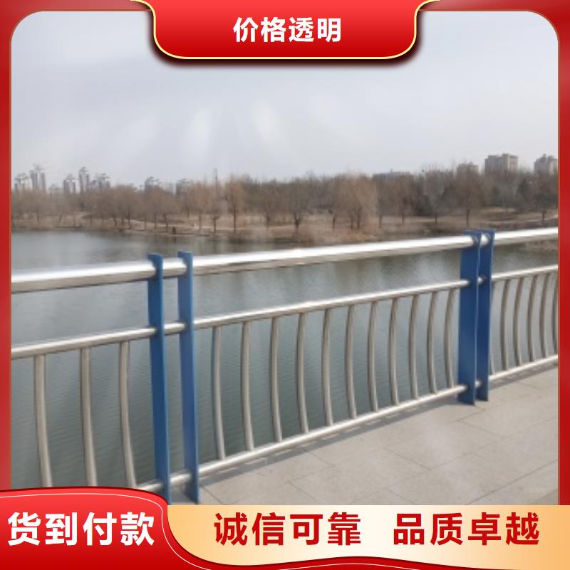 道路栏杆厂家-质量保证