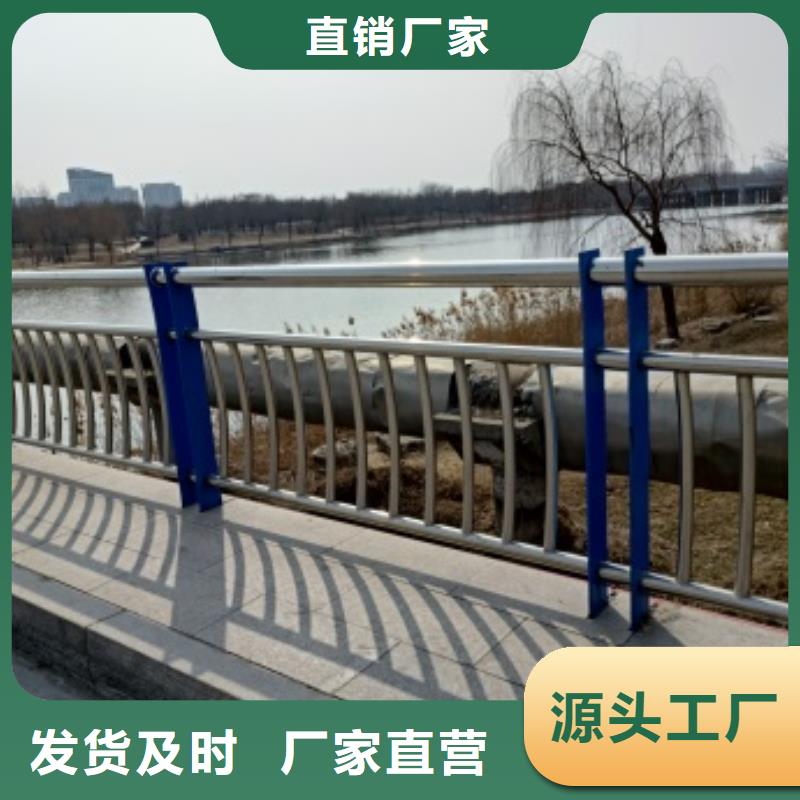防撞不銹鋼復(fù)合管護(hù)欄品牌-報價