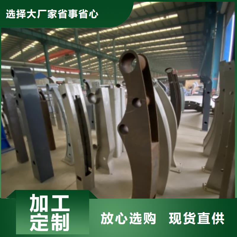 防撞不锈钢复合管护栏经久好用