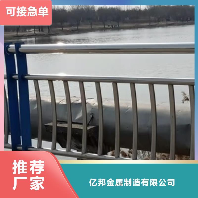 防護護欄優質廠家
