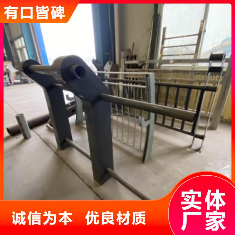防撞不锈钢复合管栏杆生产制造厂家